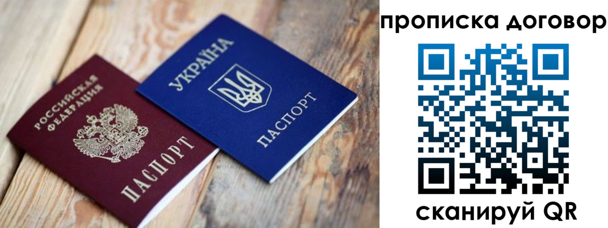 найти адрес прописки в Конаково