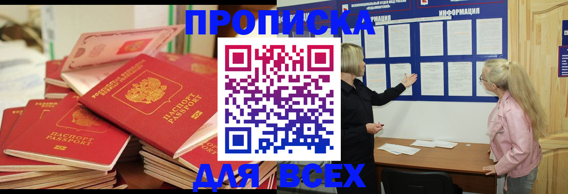 миграционный учет в Конаково