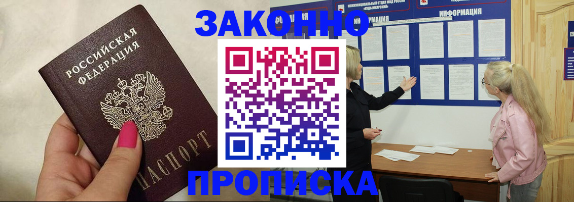 регистрация для школы в Конаково